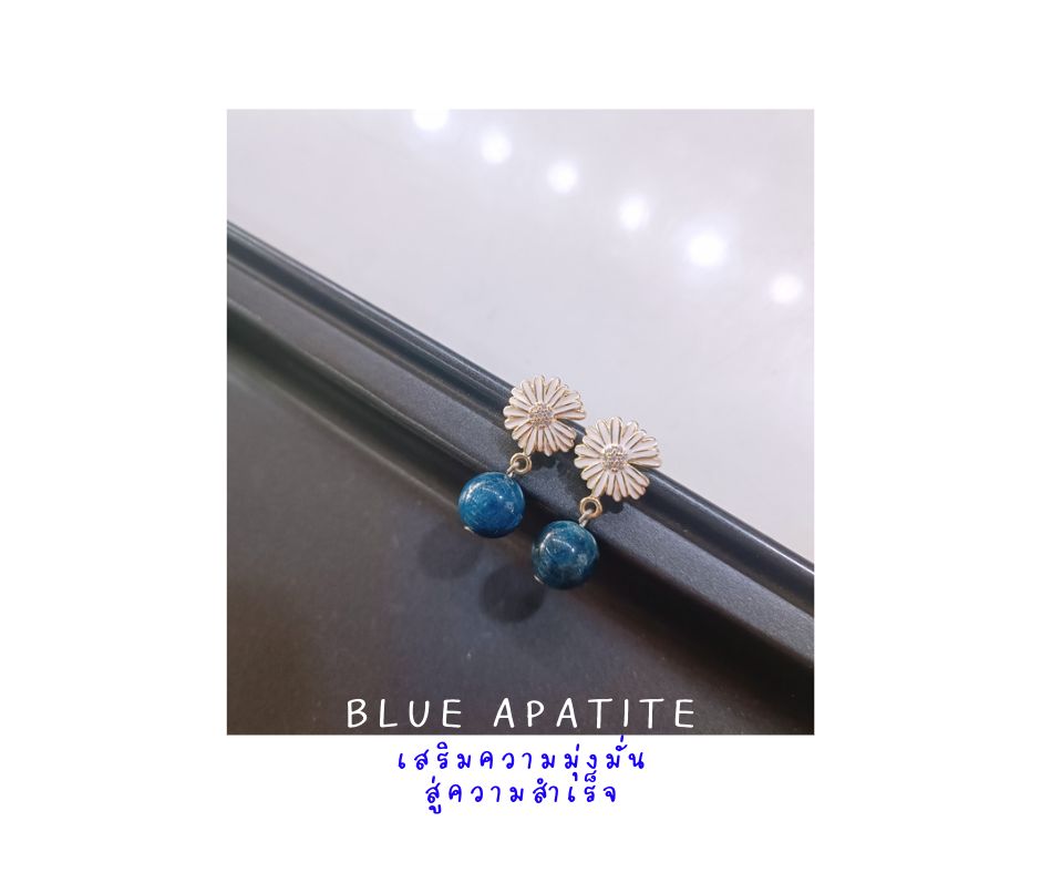 ต่างหูหินแท้ "14K" Blue Apatite (For Success)