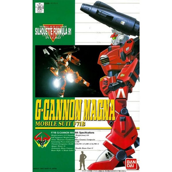 Bandai 1/100 G Cannon Magna 4573102687135 (Plastic Model)