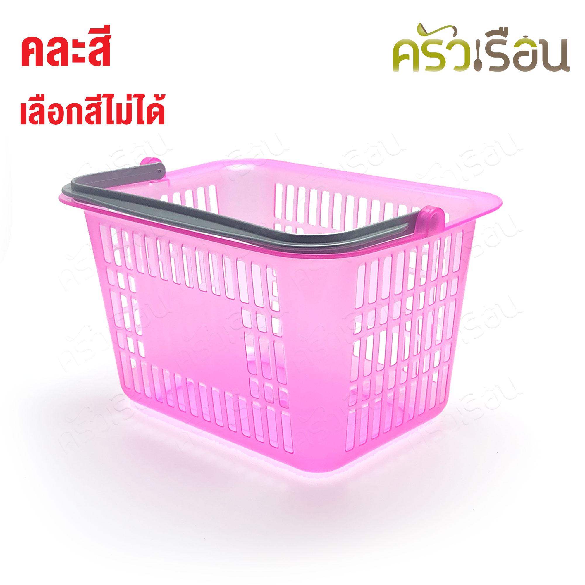 BIG ONE ตะกร้าซุปเปอร์ เล็ก 21.5 x 27 x 17.5 cm. คละสี 275 ตะกร้า ตะกร้าหูหิ้ว