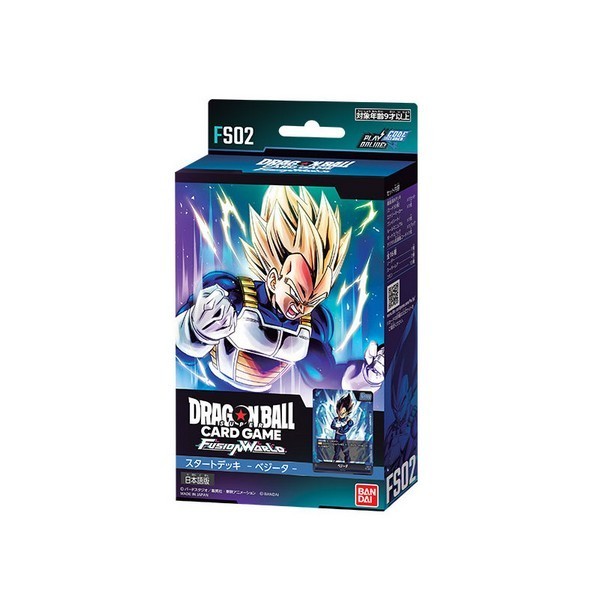 Bandai Dragon Ball Super Card Game Fusion World Starter Deck FS02 Vegeta Blue 4570118119315 (การ์ด)