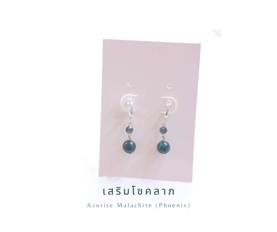 "Silver Hoop" ต่างหูเงินแท้92.5 ประดับ Azurite Phoenix Earring (โชคลาภ และการสื่อสาร)