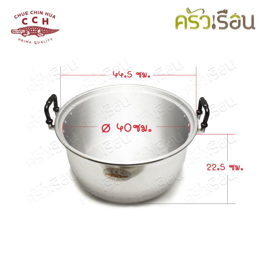 จระเข้ หม้อสองหู D หูใหญ่ หนา 40 ซม. ความจุ 27 ลิตร หม้อต้ม หม้อวัด