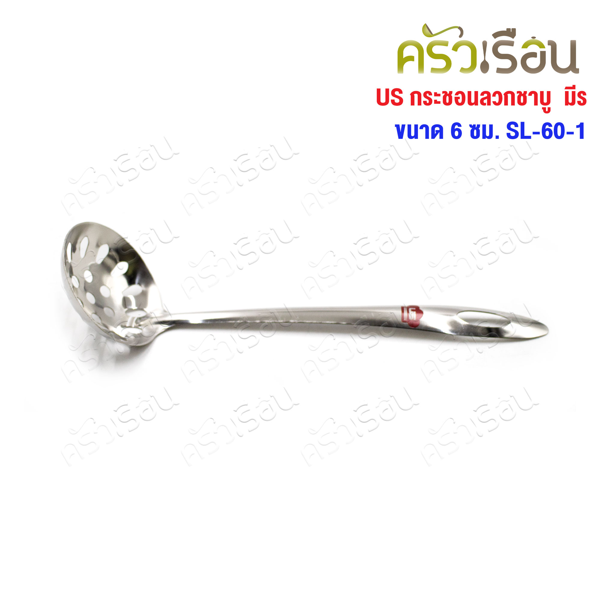 US Stainless Steel Shabu Shabu Strainer with Holes, 6 cm, SL-60-1 (Strainer with holes, Sukiyaki/Shabu Shabu ladle)