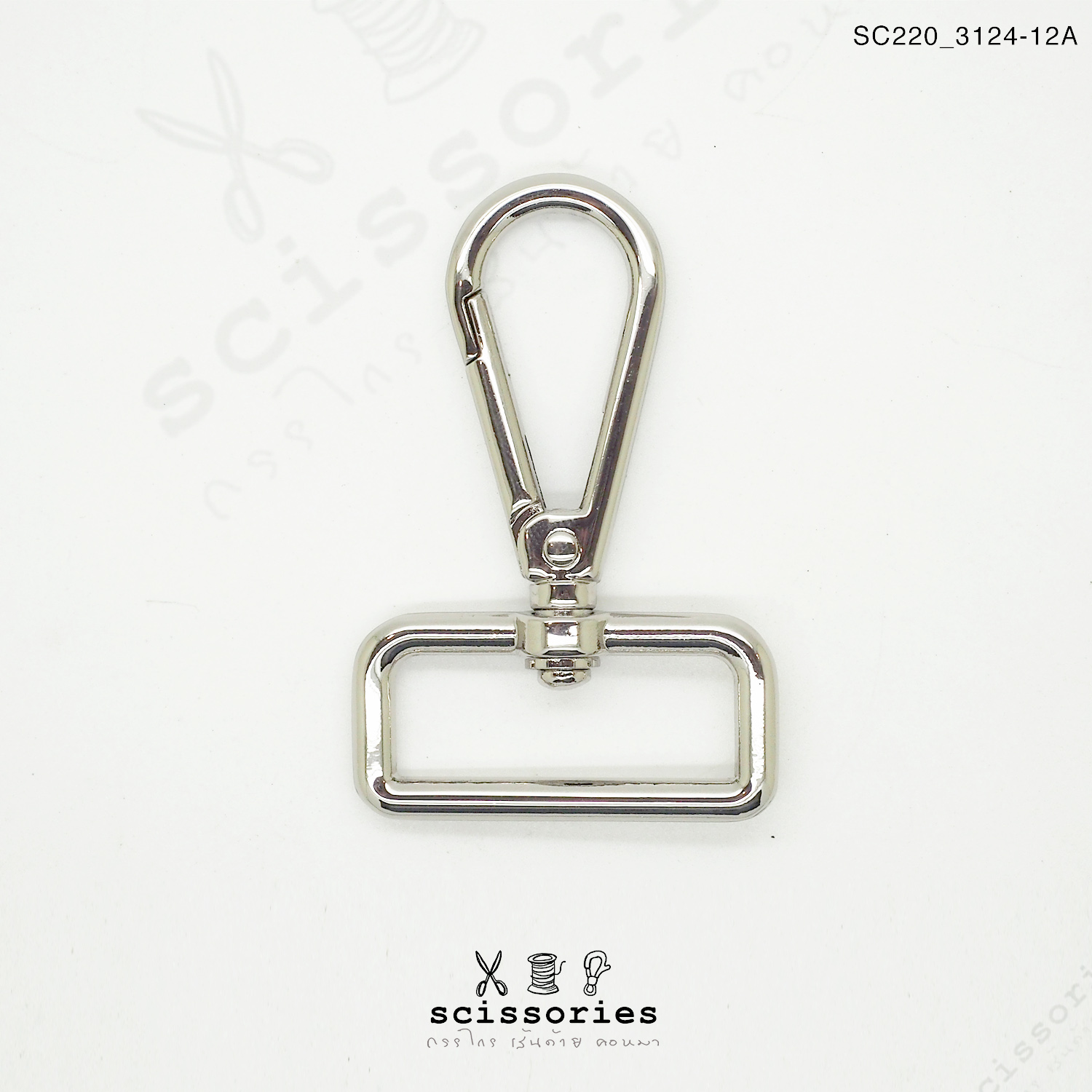 ตัวเกี่ยว 1.2 นิ้ว สีเงิน 2ตัว