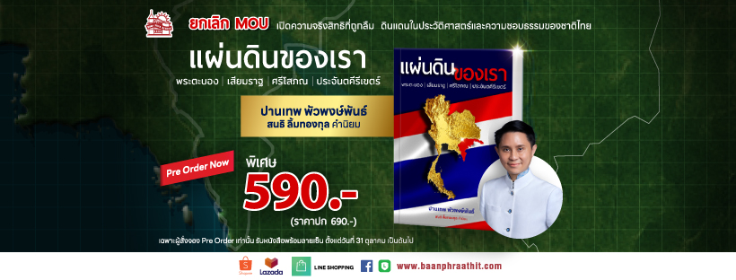สำนักพิมพ์บ้านพระอาทิตย์
