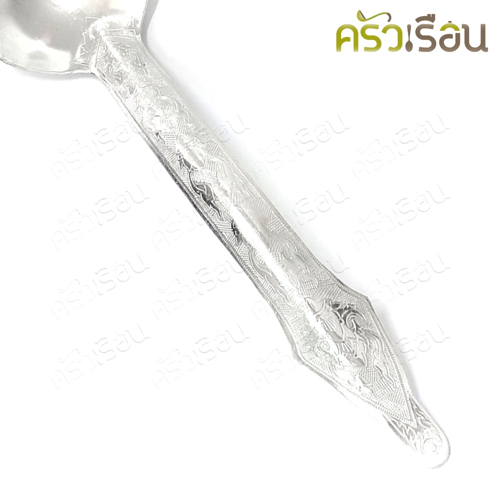 ทัพพี อลูมิเนียม ลายไทย สีเงิน เบอร์ 2 - 7 x 27.5 ซม. [ ทัพพีลายไทย ทัพพีตักบาตร ]