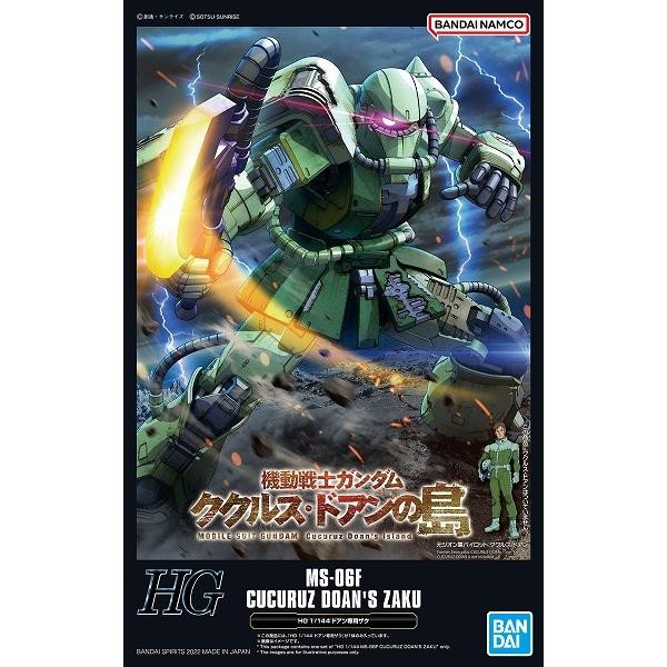 Bandai HG MS-06F Cucuruz Doan's Zaku (Cucuruz Doan's Island) 4573102639233 (Plastic Model)