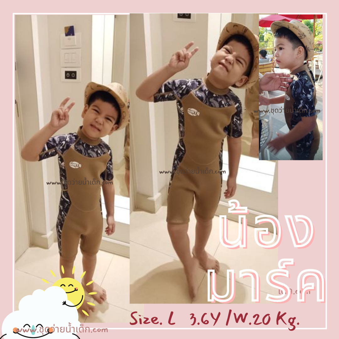 ชุดว่ายน้ำเด็กควบคุมอุณหภูมิ ป้องกันหนาว ป้องกันรังสี UV