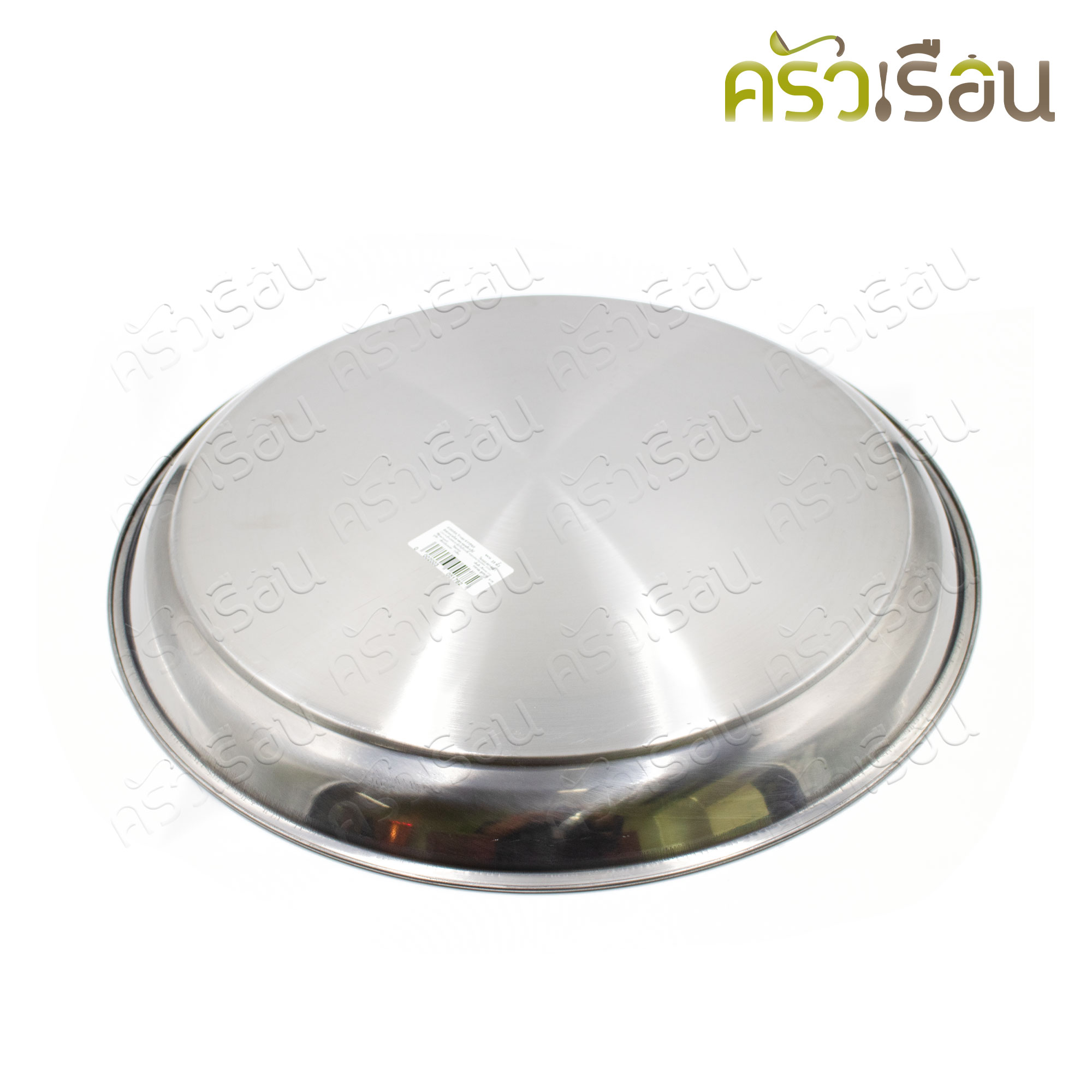 V-one ถาดกลม สเตนเลส ลายก้นหอย 18 นิ้ว / 45 ซม.