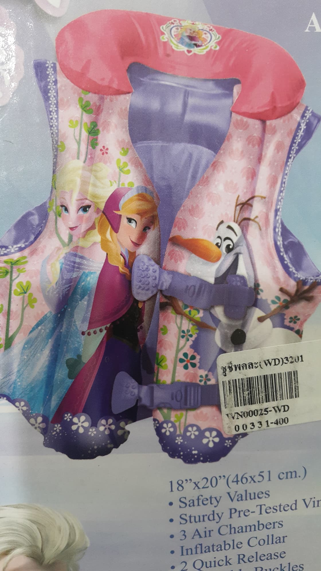เสื้อชูชีพเป่าลม ลาย Frozen ยี่ห้อ Disney มีสีม่วง ขนาด 18*20 นิ้ว