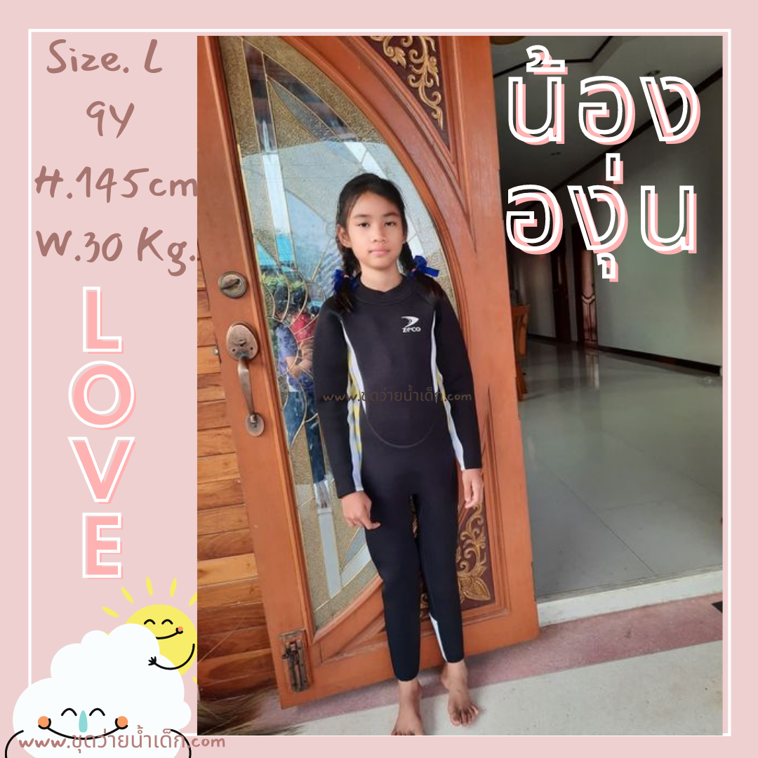ชุดว่ายน้ำเด็กป้องกันหนาว ป้องกันรังสี UV Ultraviolet Protection UV ผลิตจากผ้า Neoprene หนา 2.5 mm. ช่วยควบคุมอุณหภูมิขณะอยุ่ในน้ำ เป็นชุด wetsuitเหมาะกับการใส่ว่ายน้ำหรือดำน้ำ