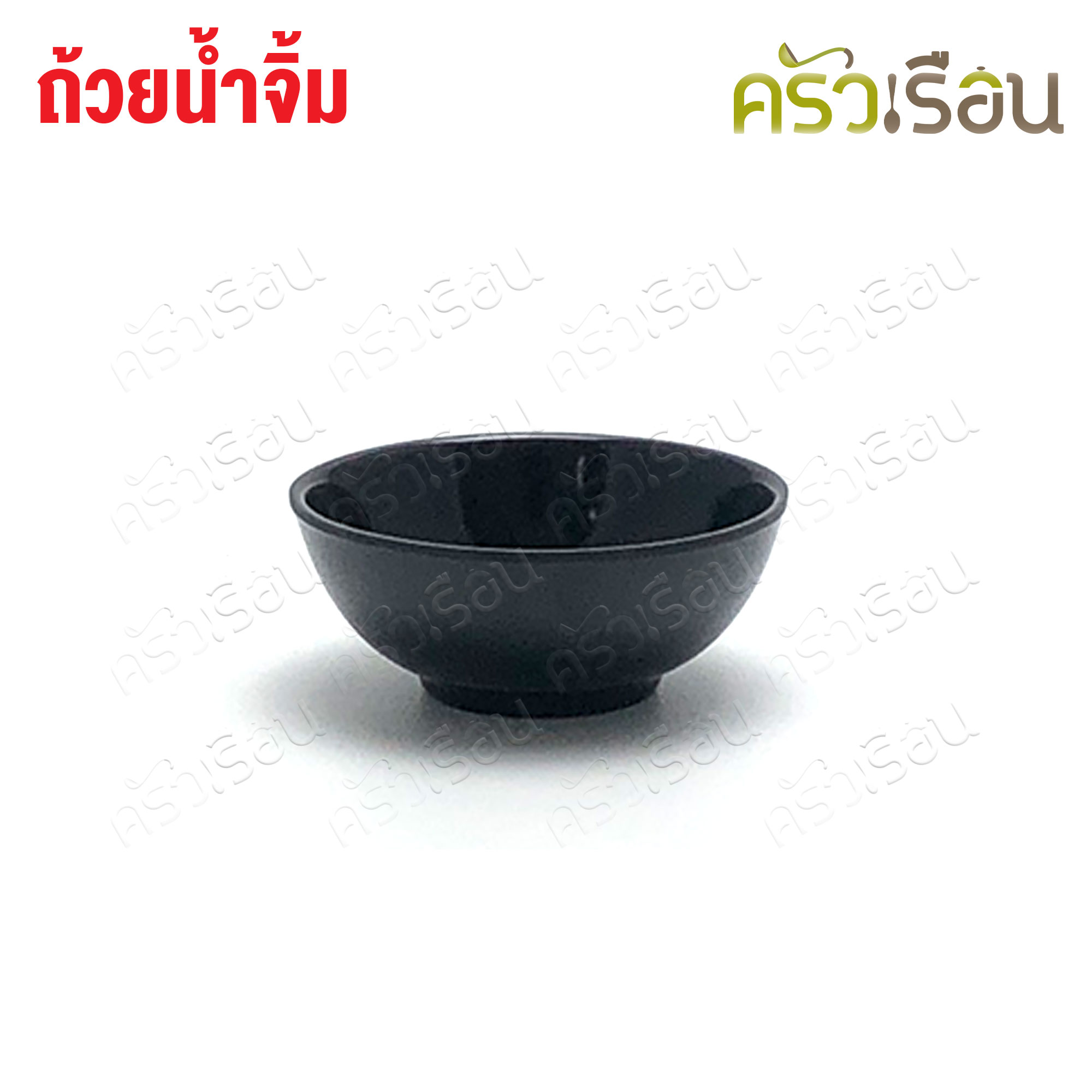 SB ถ้วยน้ำจิ้ม เมลามีน 3 นิ้ว 7.5 x 3 ซม. B026-3 SB ราคาต่อใบ มีให้เลือก 2 สี