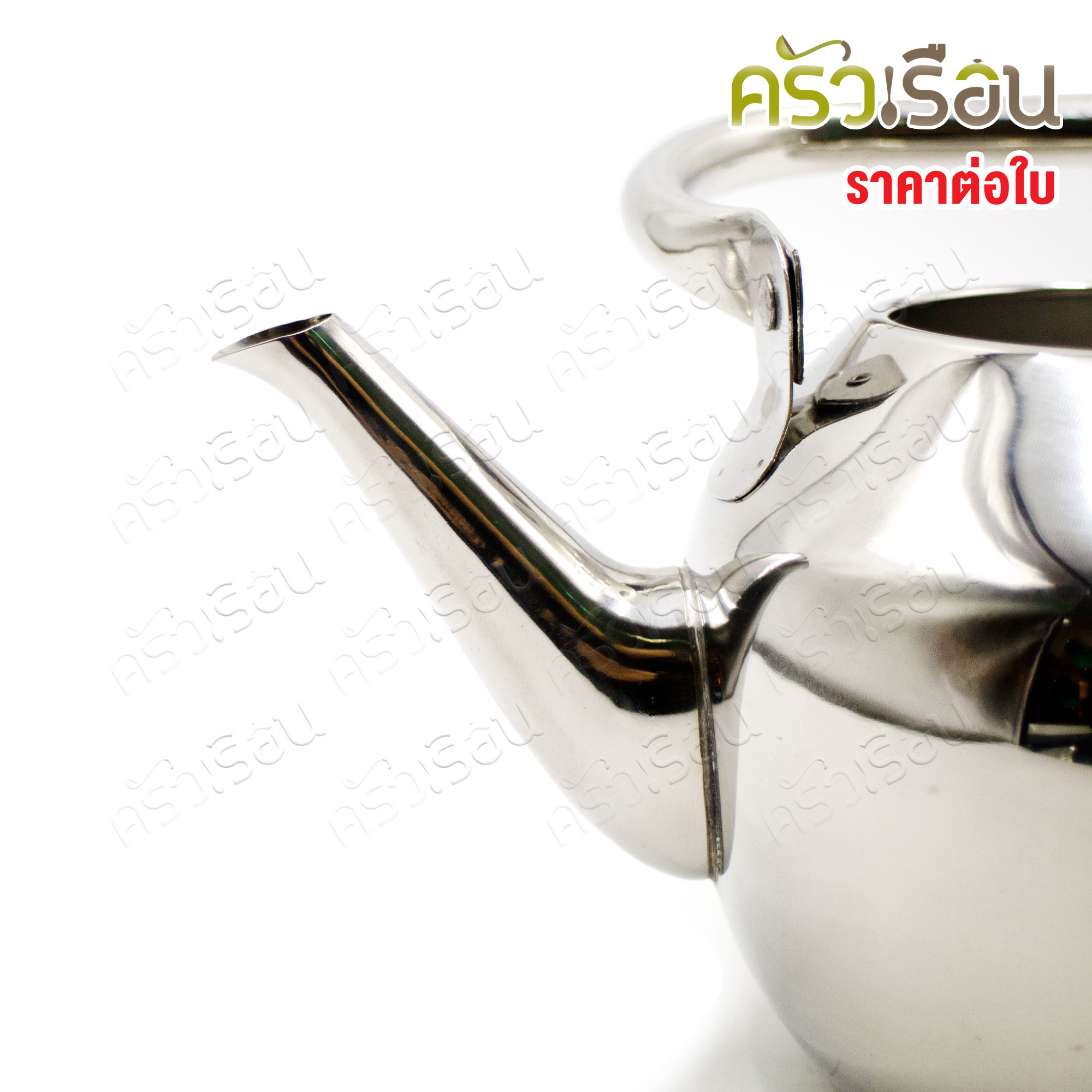 Teapot with handle SXK012 0.5 mm