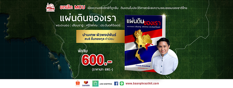 สำนักพิมพ์บ้านพระอาทิตย์