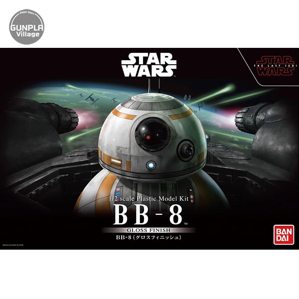 1/2 BB-8 [Gloss Finish] BANDAI 4549660274766