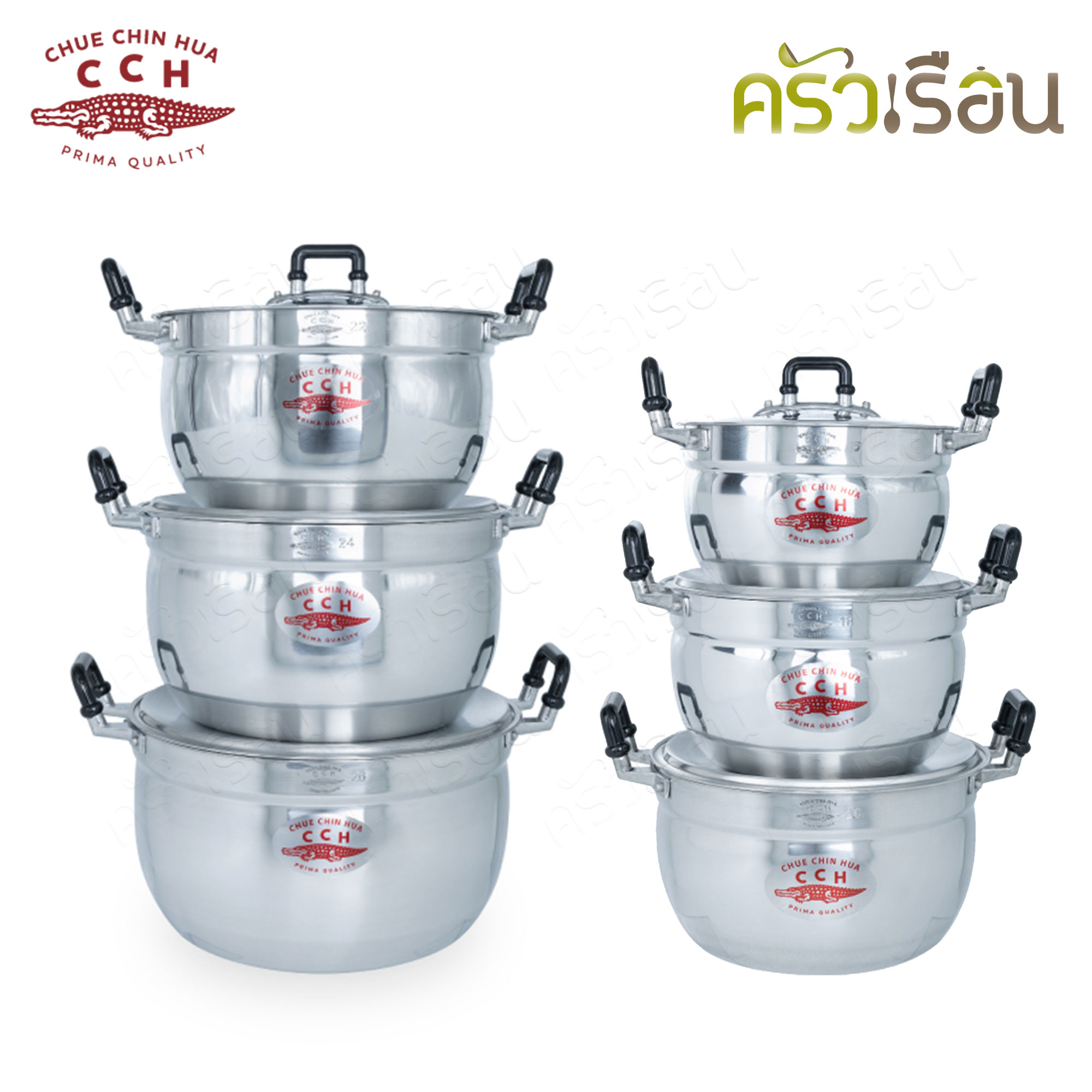 จระเข้ หม้อสองหู อลูมิเนียม ชุด 6 ใบ ตราจระเข้ CCH ของแท้ 16-26 (16, 18, 20, 22, 24, 26) หม้อข้าว หม้อแกง