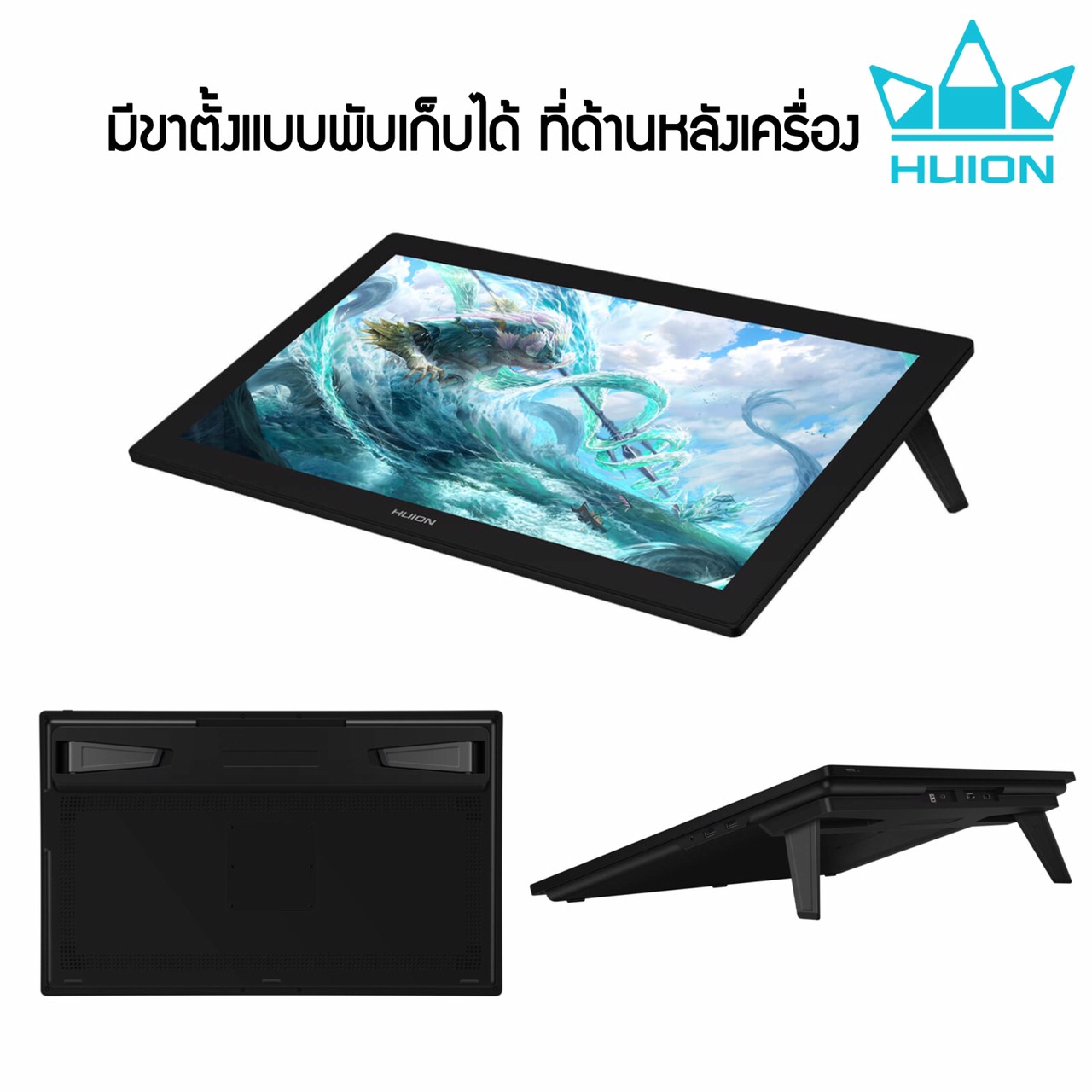 Huion พร้อมส่ง PenDisplay Kamvas24Pro(4K)(ประกัน2ปี-มีศูนย์ไทย)เมาส์ปากกาพร้อมหน้าจอสำหรับวาดภาพ Kamvas 24 Pro (4K)