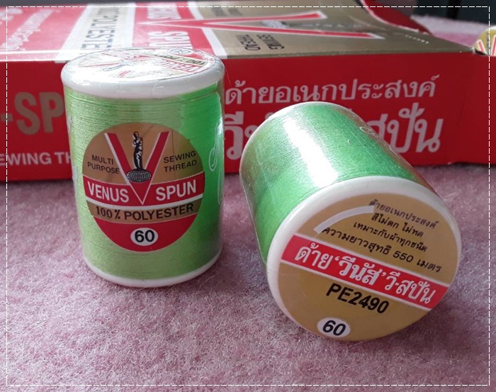 ด้ายวีนัสเบอร์ PE 2490 สีเขียวมินท์