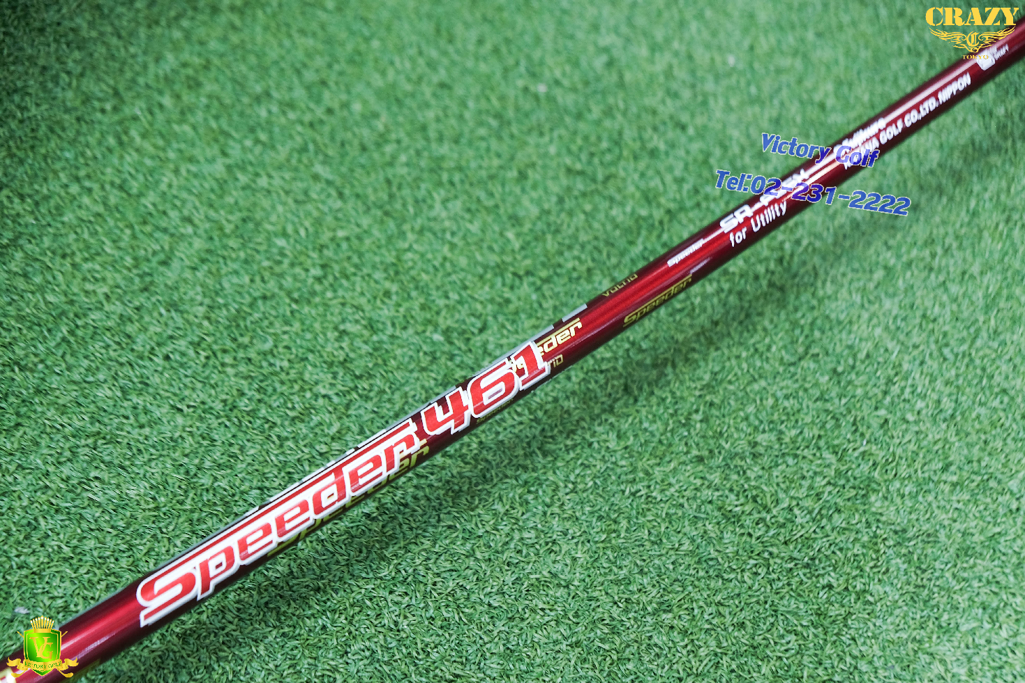 Ut.VOLTIO NINJA U.5 FG 22* (Speeder 461) (SR)