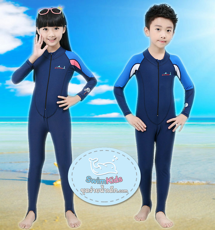 ชุดว่ายน้ำเด็กbodysuit แขนยาวขายาว ซิปหน้า ป้องกันรังสี UV .ใส่ได้ทั้ง ด.ช. และ ด.ญ. (วงแขนสีชมพู)