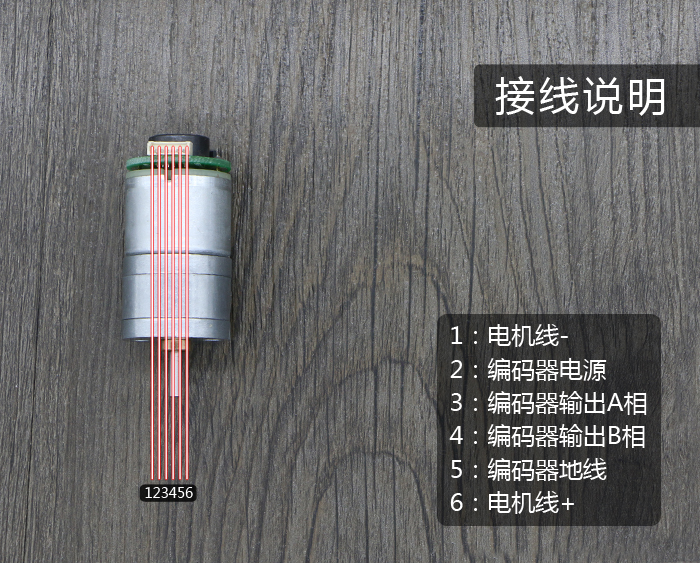 Mini 2WD self-balance robot car chassis rubber wheel car frame 25 encoder