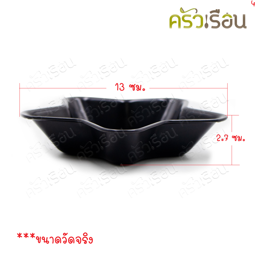 CPK แม่พิมพ์ขนม รูปดาว 13 x 2.7 ซม. #BW-2 พิมพ์ขนม พิมพ์กดข้าว พิมพ์วุ้น