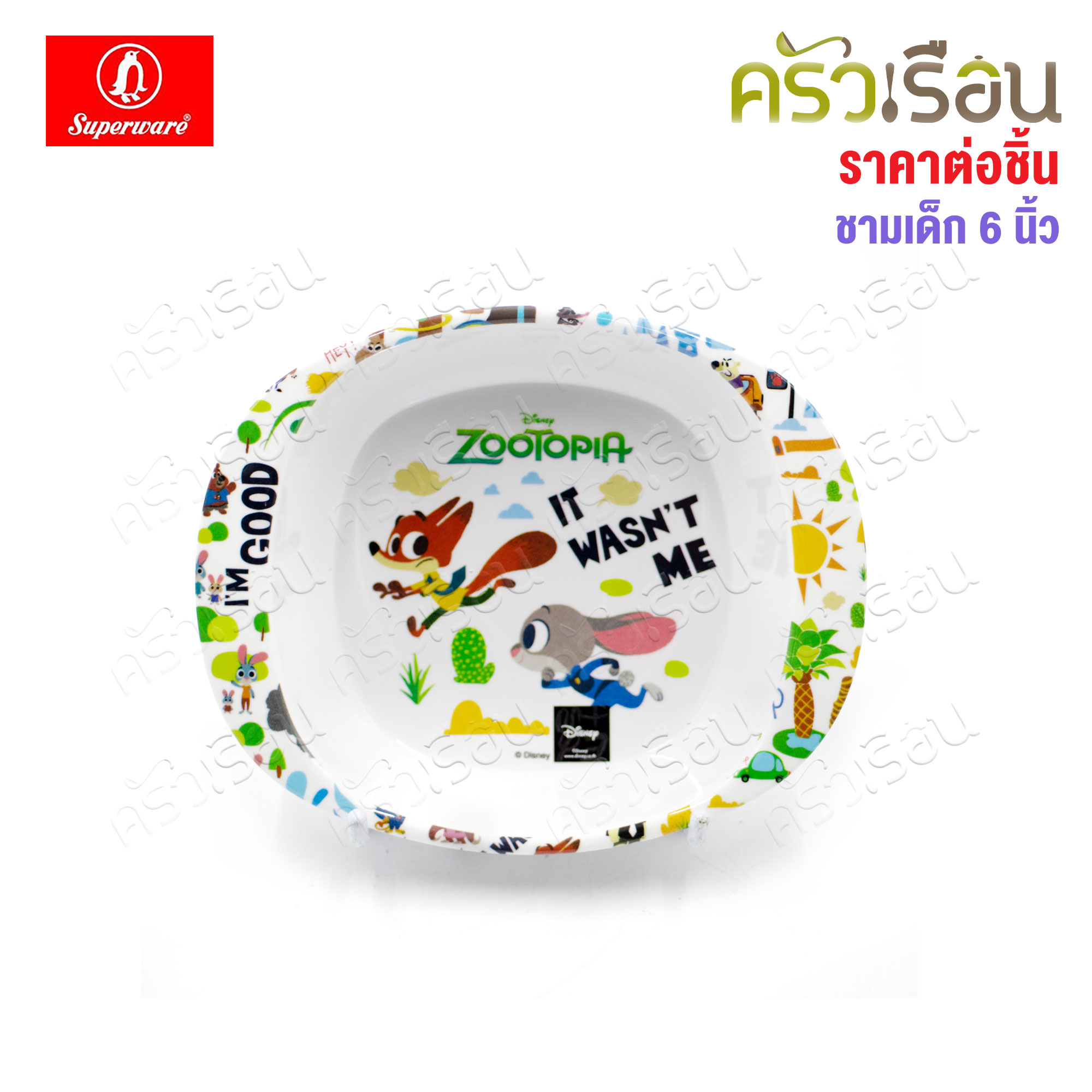 Superware Zootopia pattern [Price per piece] Plate or bowl or spoon or melamine glass Zootopia