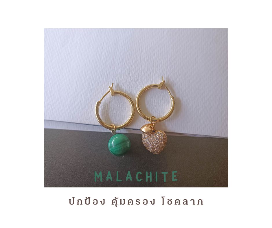ต่างหูห่วง "The Hoop" ประดับหินแท้ Malachite Hoop Earrings (Luck & Wealth)