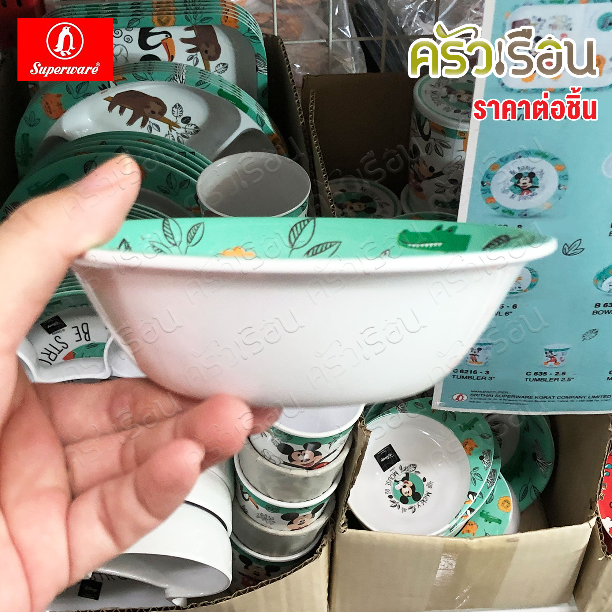 Superware ลาย Mickey Doodle zoo [ ราคาต่อชิ้น ] จาน หรือ ชาม หรือ ช้อนส้อม หรือ แก้วน้ำ เมลามีน