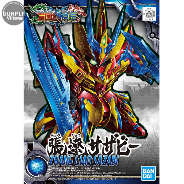 SD Sangoku Soketsuden 21 - ZHANG LIAO SAZABI BANDAI 4573102581860