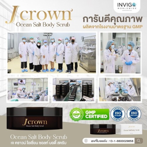 j crown เจ คราวน์ 5