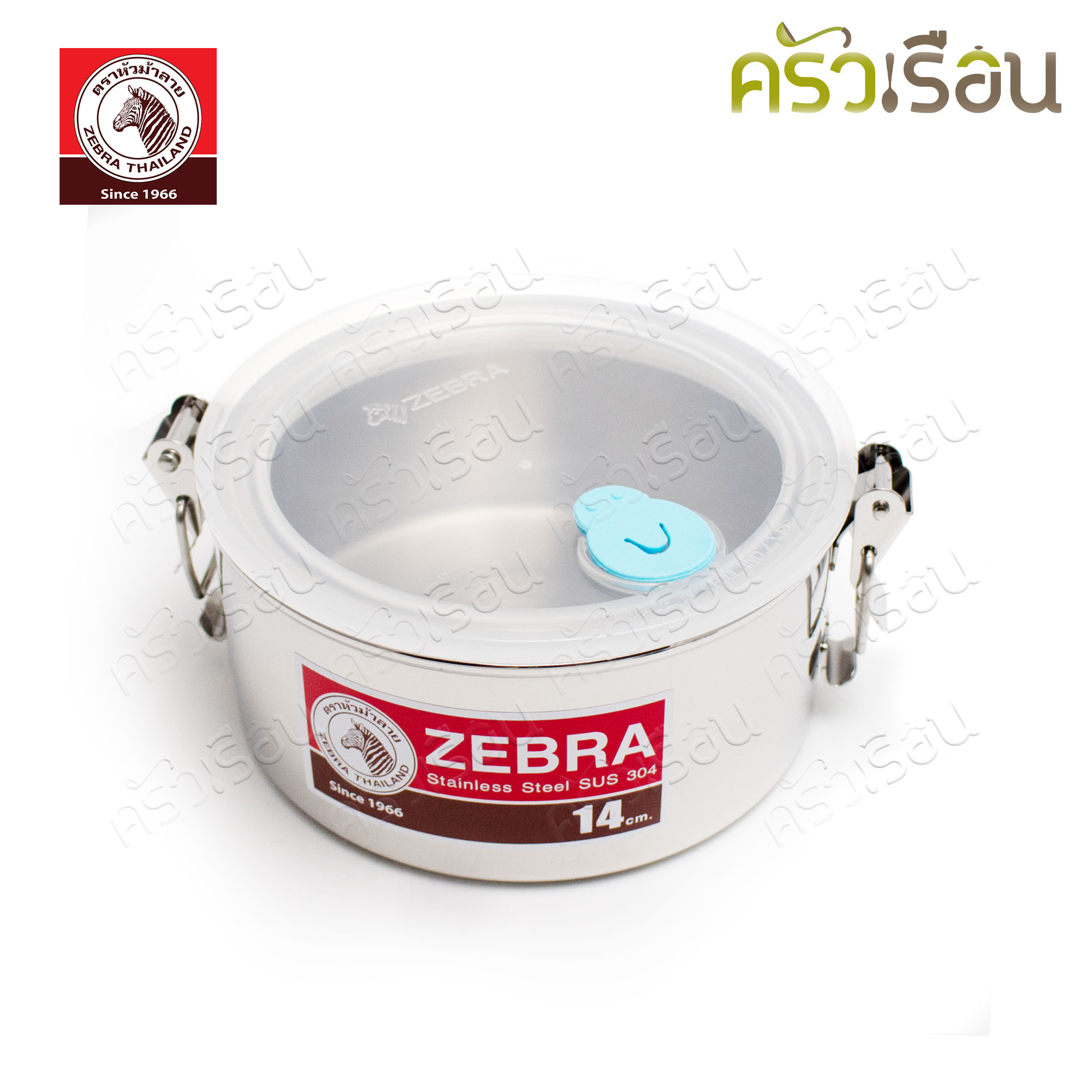 ZEBRA Smart Lock Lunch Box 14 cm. 3 levels, Zebra brand 150247, separate levels, portable, with lids on every level