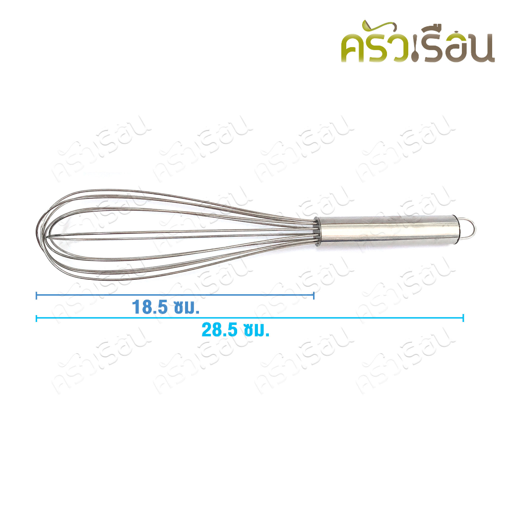 FOFO ตะกร้อตีไข่ ตราโฟโฟ ตีแป้ง ตีไข่ ทำขนม เบเกอรี่ ตราโฟโฟ