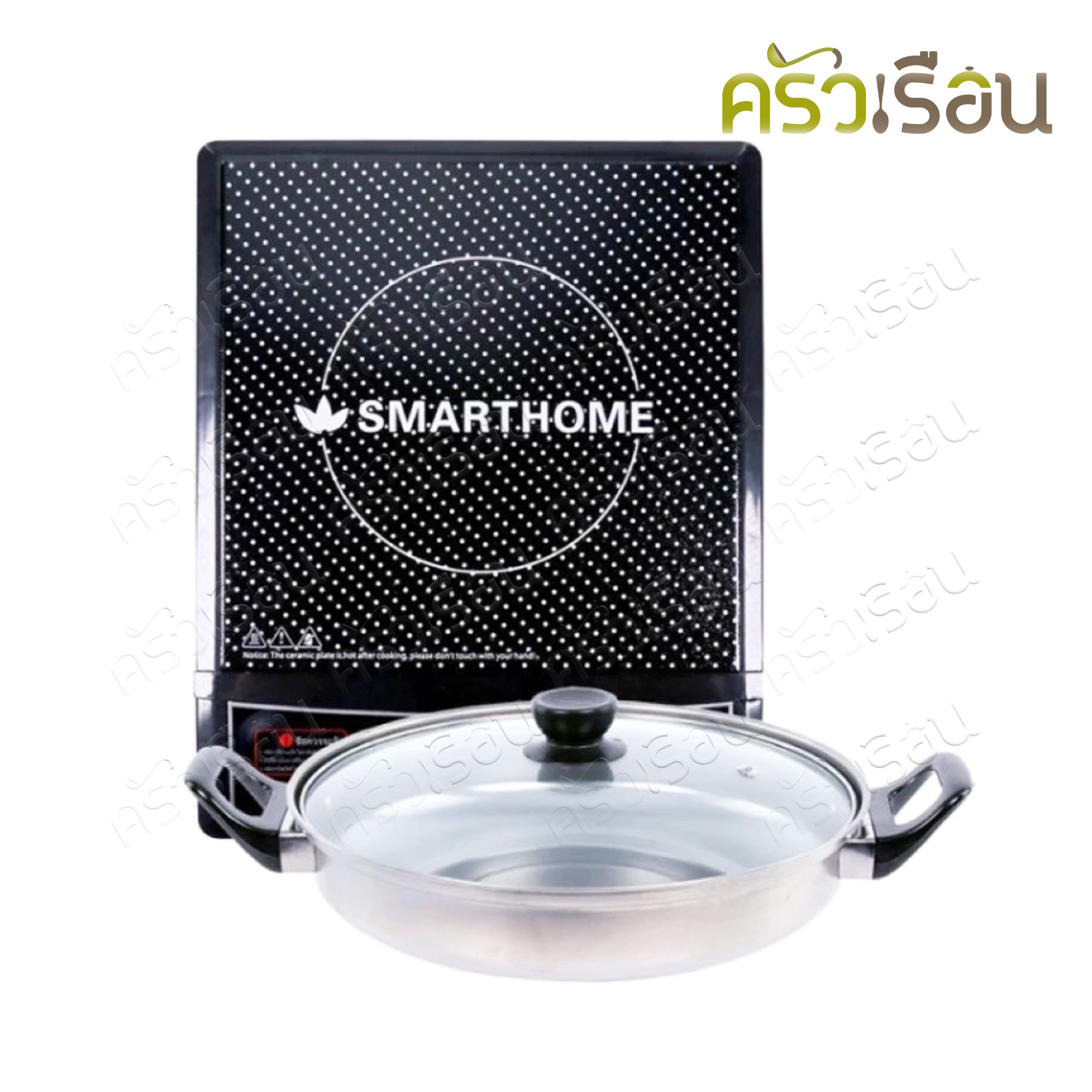 SMARTHOME เตาแม่เหล็กไฟฟ้า + หม้อสุกี้ สเตนเลส รุ่น WPA-2009 ขนาด 28 x 35 x 6.5 ซม. Induction cooker