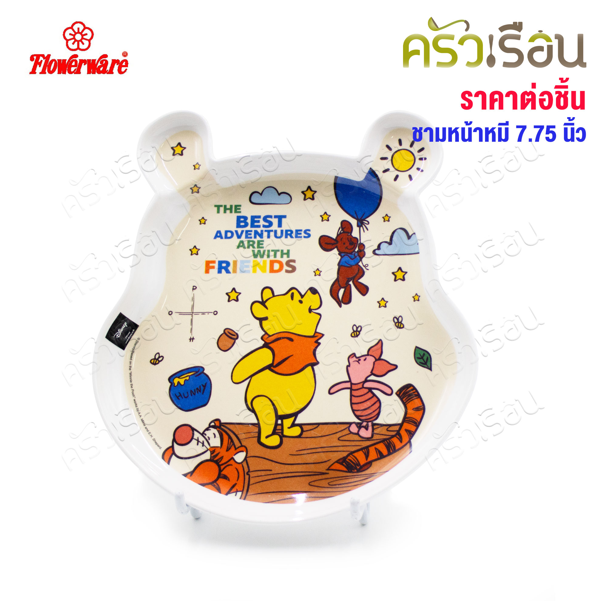 Flowerware, The Big Adventure of Pooh Bear pattern [Price per piece] Plate or bowl or spoon and fork or melamine glass.
