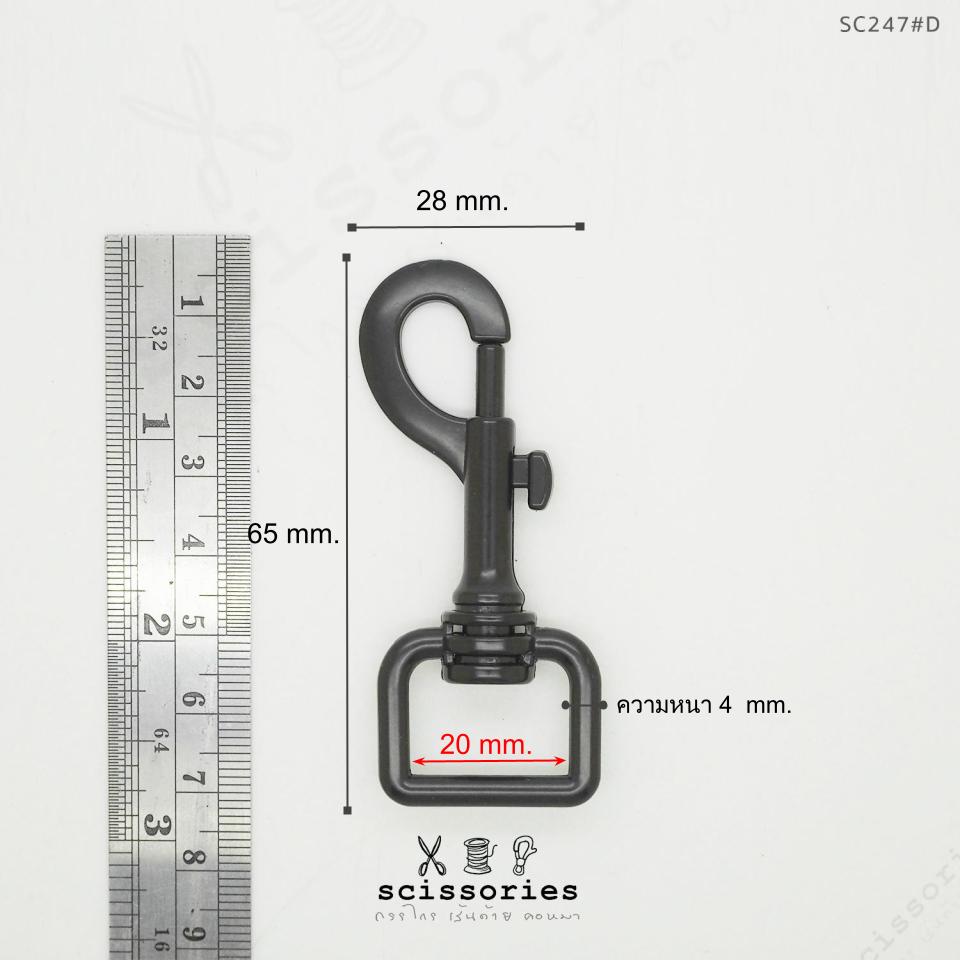 ตัวเกี่ยว 6หุน สีดำด้าน 2 ตัว เนื้อโลหะ