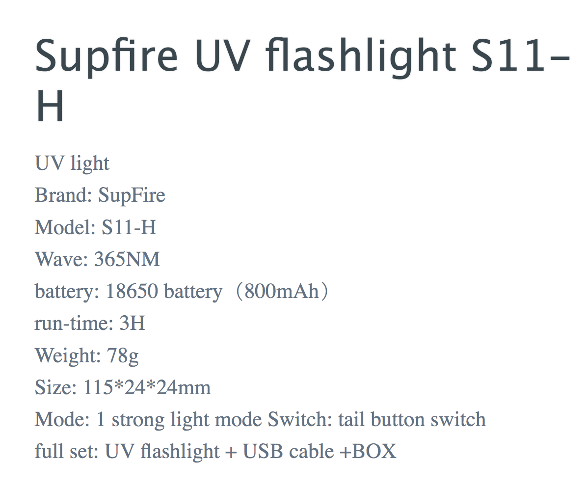 SupFire ไฟฉาย แสง UV S11-H