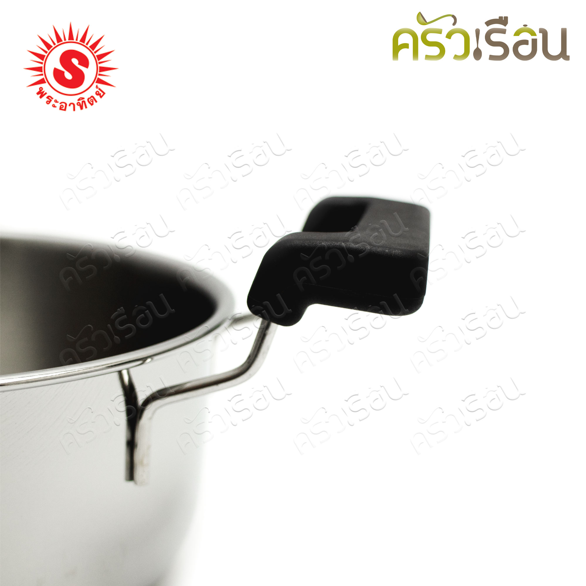 SUN Sauce Pot, Sunday, Size 20 cm. H 11.5 cm. Capacity 2.5 L. 360022