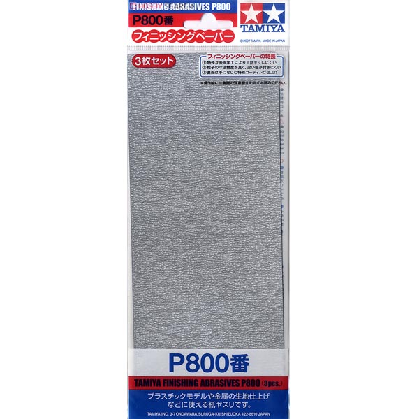 Tamiya 87056 Finishing Abrasive P800 3 Sheets Tamiya 4950344870561