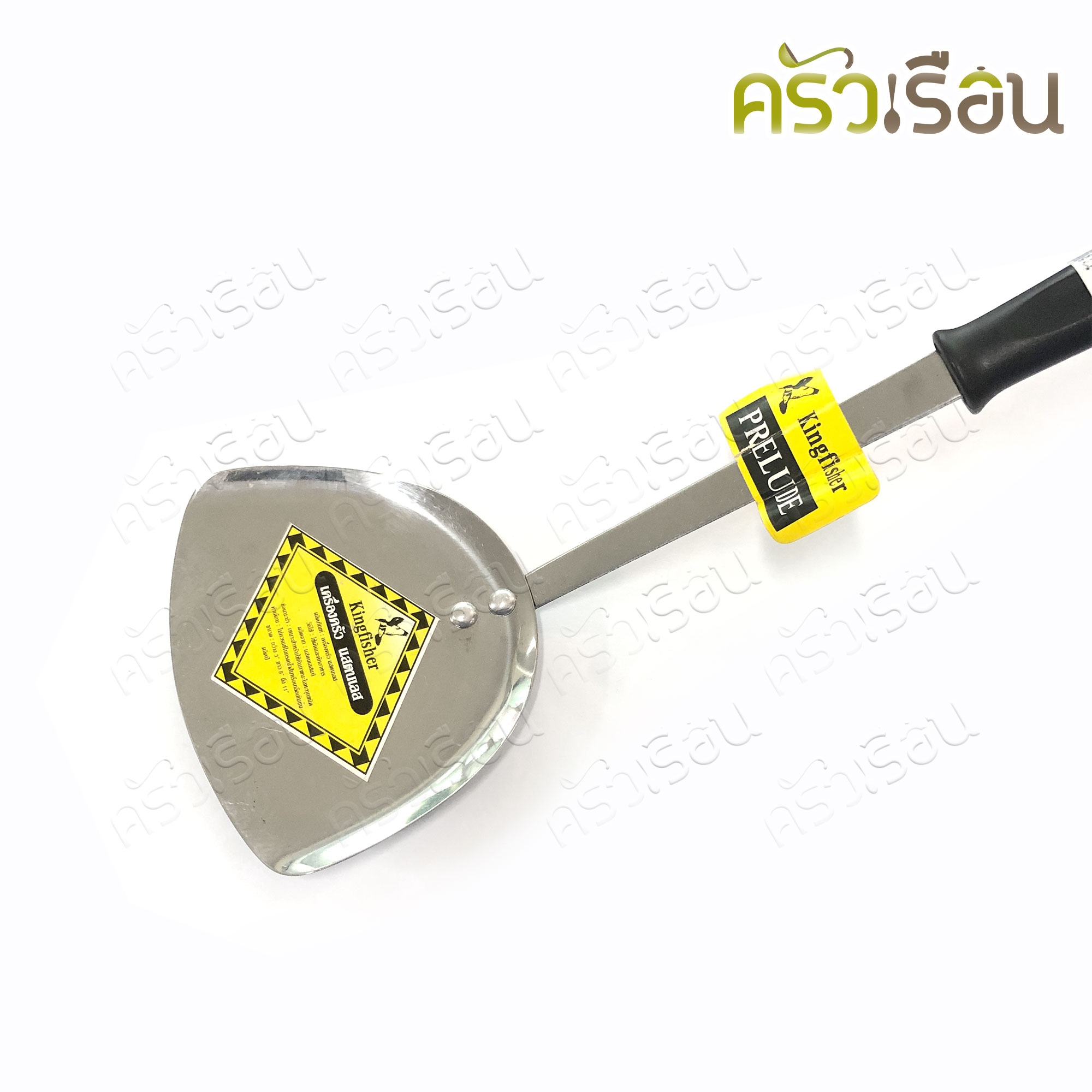 KINGFISHER ตะหลิว สเตนเลส ด้ามแขวน 9.8 x 30 ซม. PL06