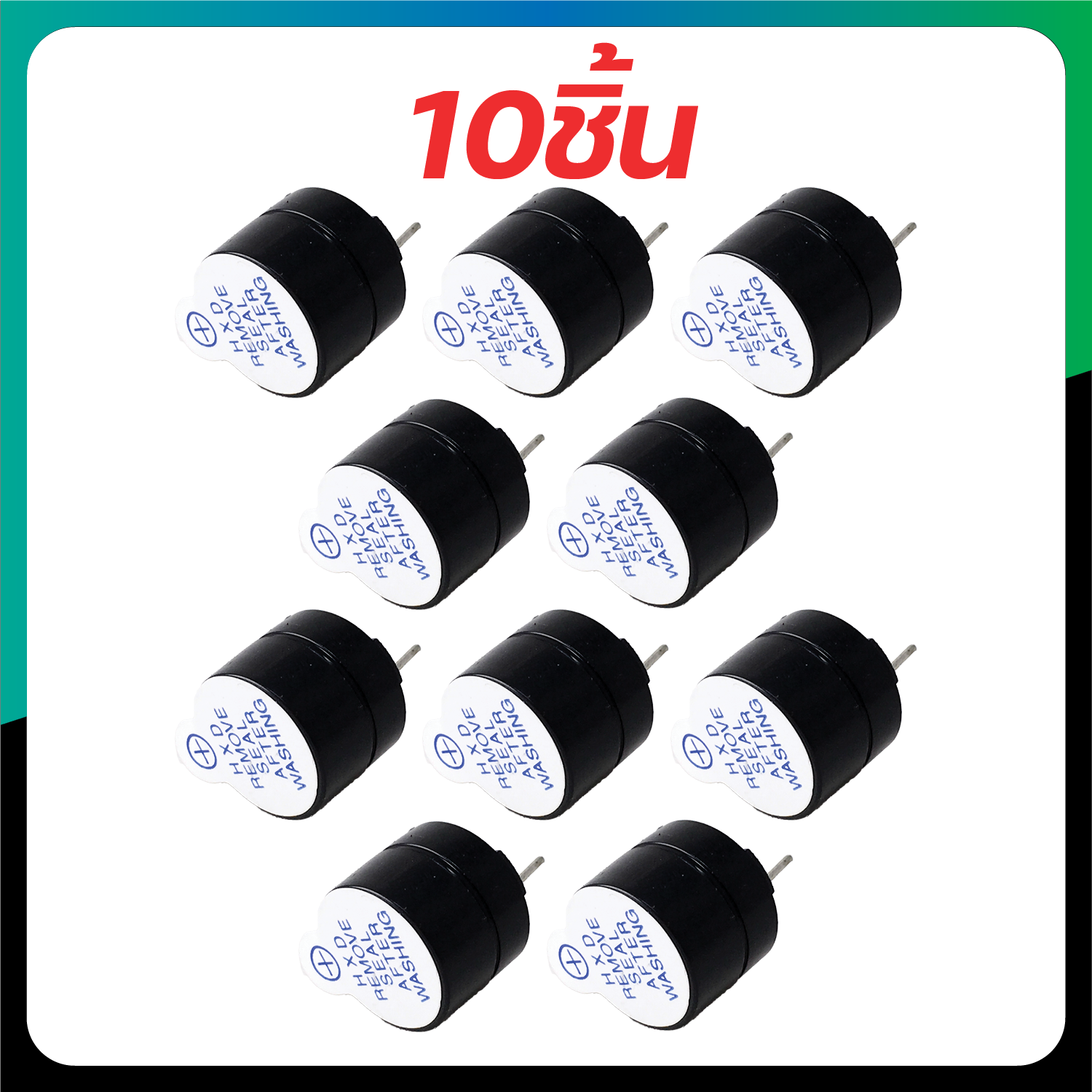 บัสเซอร์ Buzzer 5v. เสียงดัง ติดลำโดรน หรือใช้ในงาน อิเล็ก