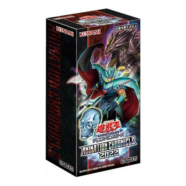 Konami Yu-Gi-Oh! Duelist Pack - Animation Chronicle 2022 AC02 แบบกล่อง (15 ซอง) 4988602175080