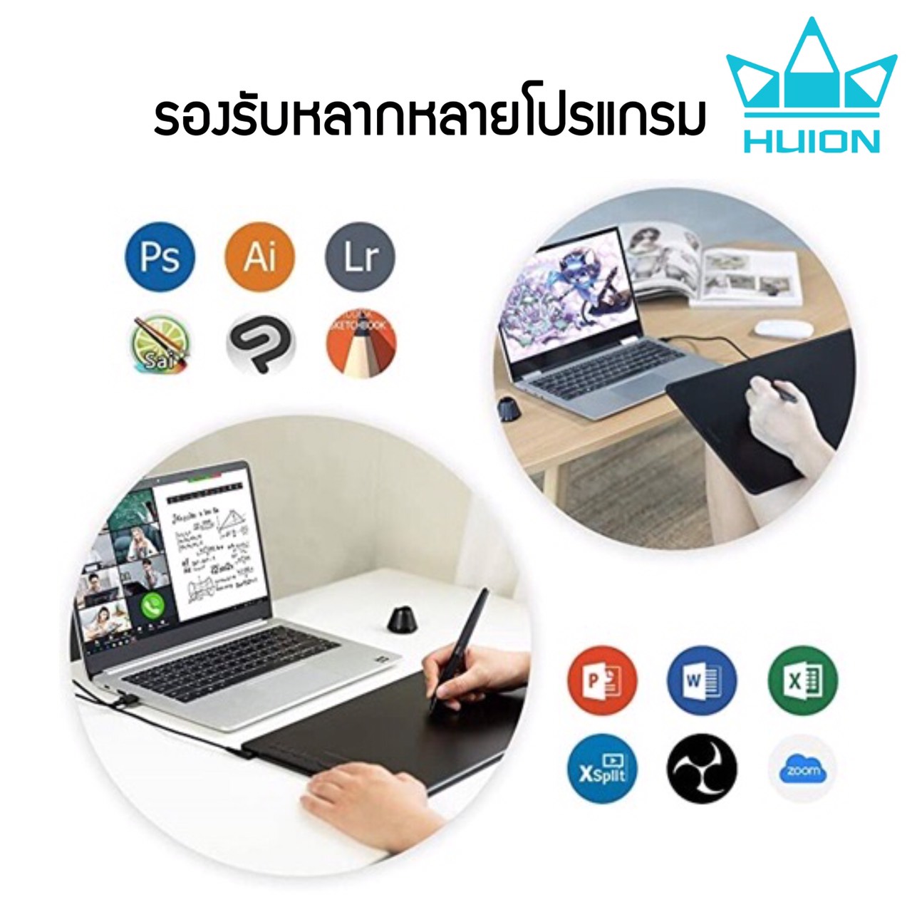 Huion Inspiroy H1161(รับประกัน 2 ปี-มีศูนย์ไทย)เมาส์ปากกาสำหรับวาดภาพกราฟฟิก H1161