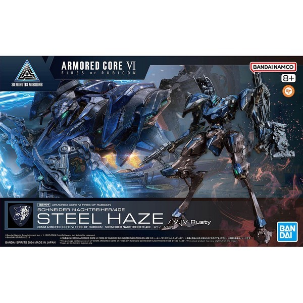 Bandai 30MM Armored Core VI Fires of Rubicon Schneider Nachtreiher/40E Steel Haze 4573102671691 (Plastic Model)