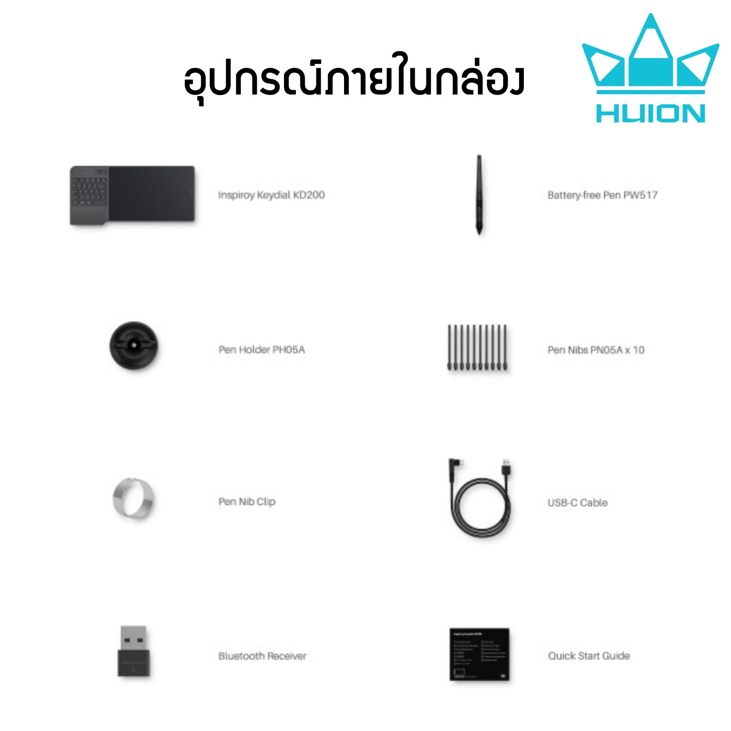 Huion Inspiroy KD200 พร้อมส่ง (รุ่นใหม่-รับประกัน 2 ปี-มีศูนย์ไทย)เมาส์ปากกาสำหรับวาดภาพกราฟฟิก KD200