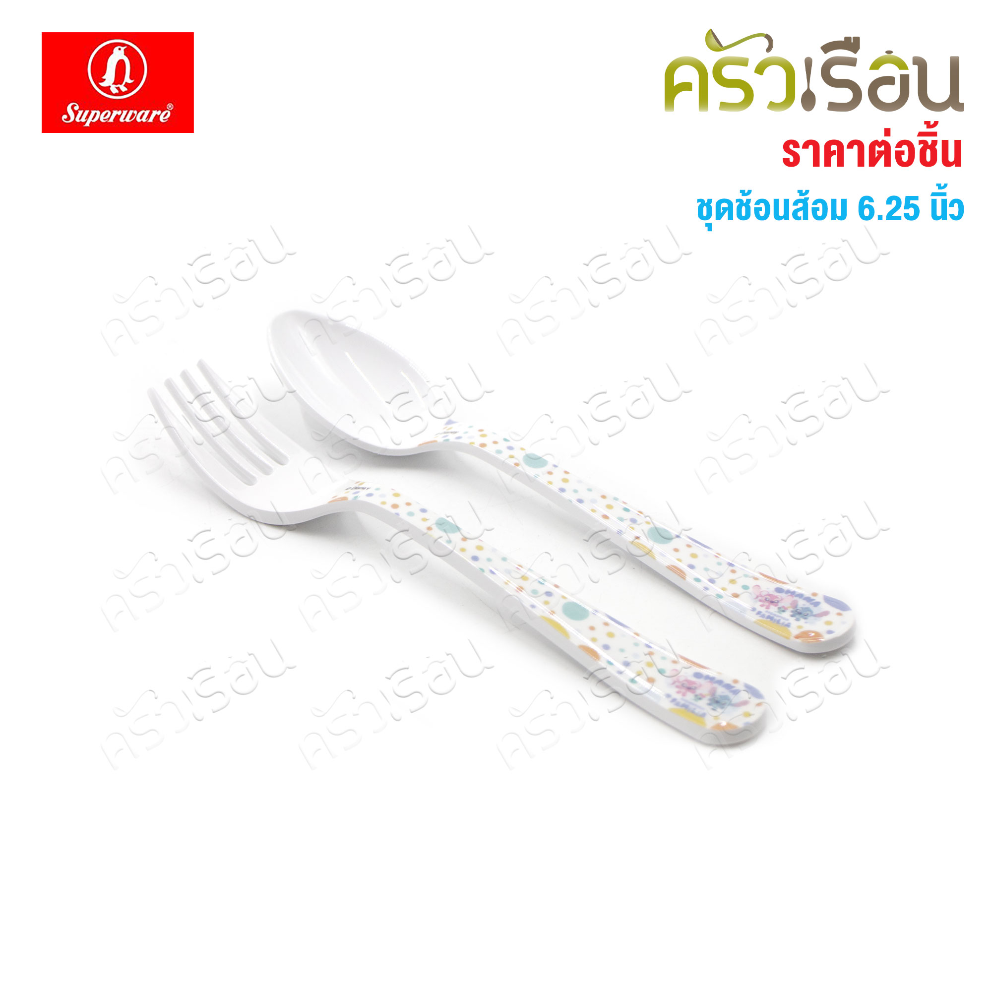 Superware ลาย Stitch Aloha สติทช์ อะโลฮ่า [ ราคาต่อชิ้น ] จาน หรือ ชาม หรือ ช้อนส้อม หรือ แก้วน้ำ เมลามีน