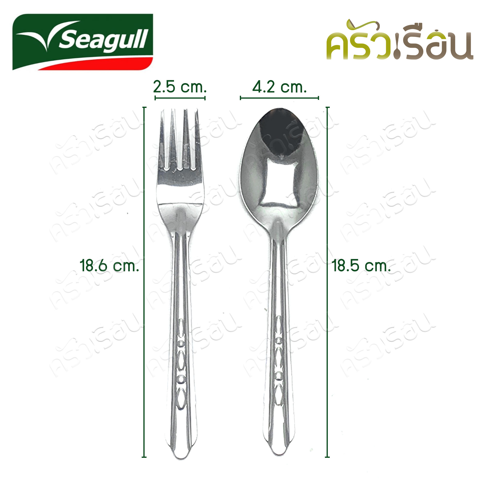 Seagull stainless steel cutlery sets, Super save, 1 mm. thickness, pack of 12 pairs, Seagull brand.