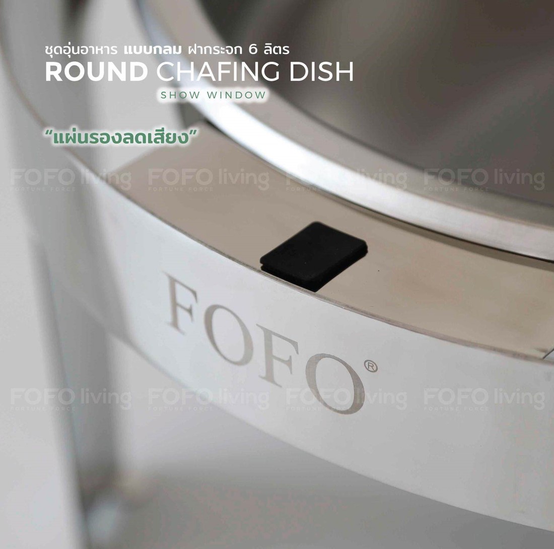 FOFO ชุดอ่างอุ่นกลม SA-7721G ฝาช่องกระจก เปิด-ปิด 6 ลิตร ตราโฟโฟ ถาดอาหารกลม / ถาดบุฟเฟ่ / ชุดอุ่นอาหารทรงกลม