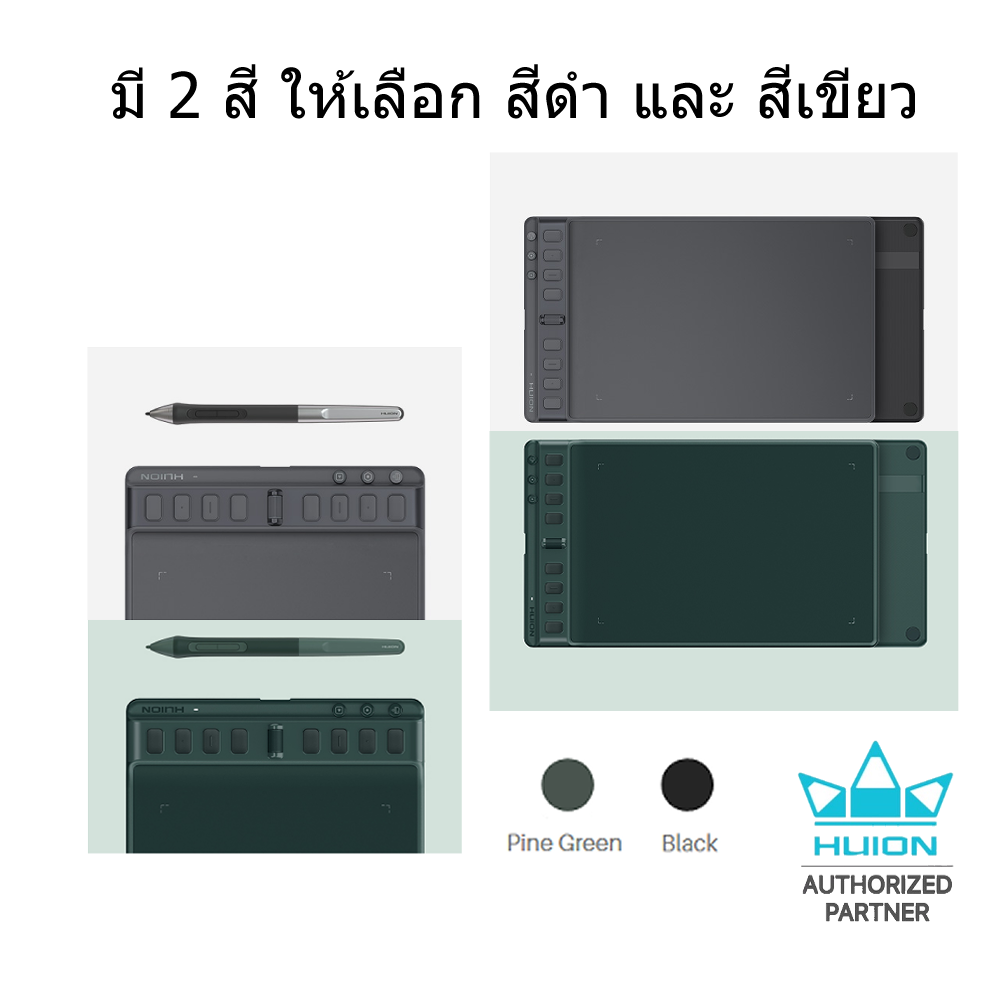 Huion Pen Tablet Inspiroy 2M พร้อมส่ง(รับประกัน 2ปี-มีศูนย์ไทย)เมาส์ปากกาสำหรับวาดภาพกราฟฟิก H951P