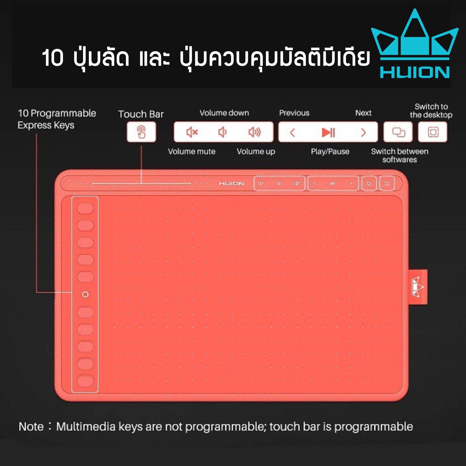 Huion Pen Tablet InspiroyHS611 พร้อมส่ง(รุ่นขายดี-รับประกัน 2 ปี-มีศูนย์ไทย)เมาส์ปากกาสำหรับวาดภาพกราฟฟิก HS611
